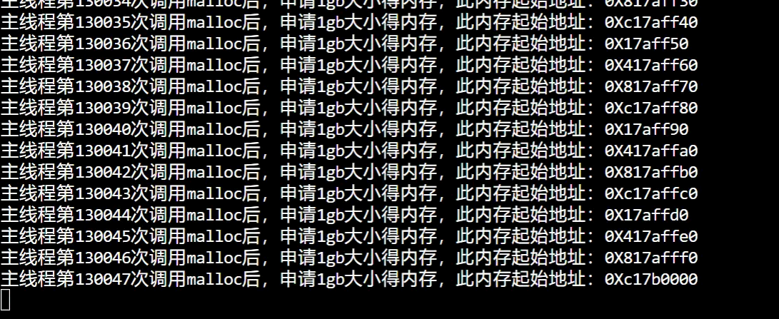 image-20250822144107261