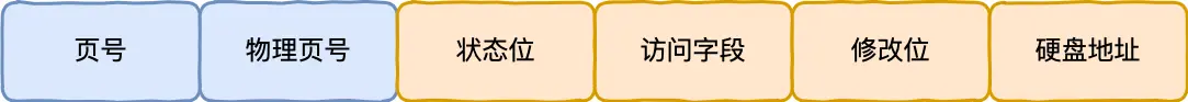 image-20250822153228860