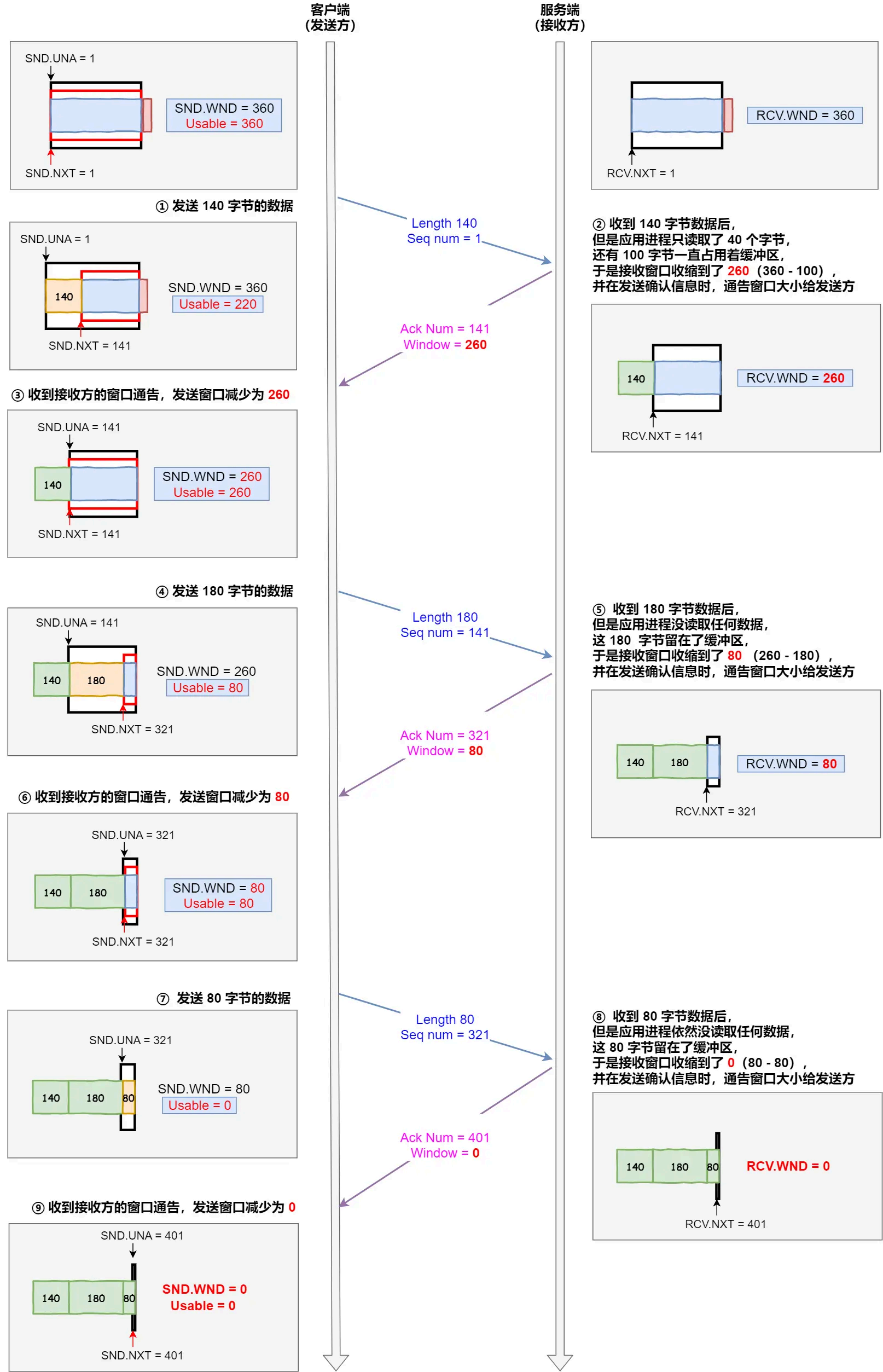 image-20250823103738555