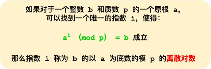 image-20250823142711070