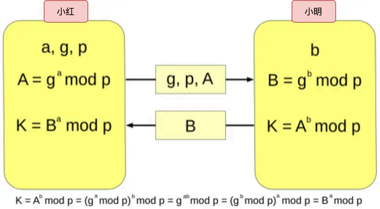 image-20250823142724523