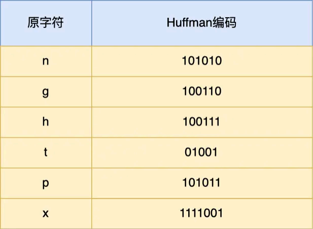 image-20250823143527655