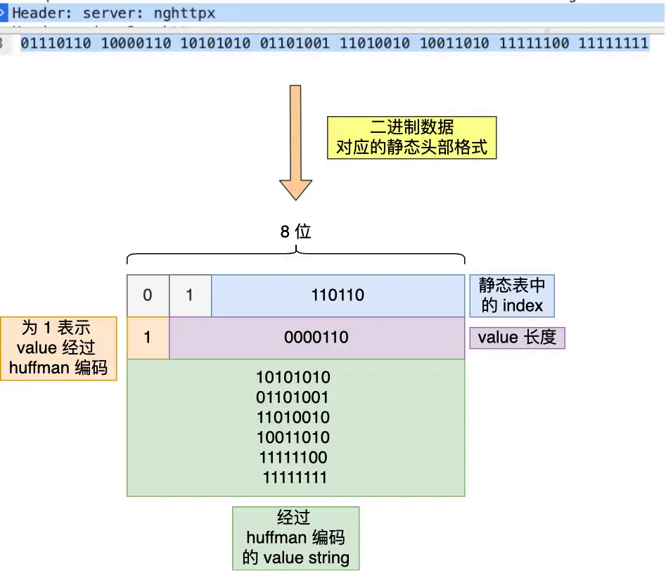image-20250823143541816