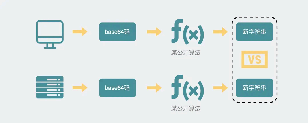 image-20250823145649571