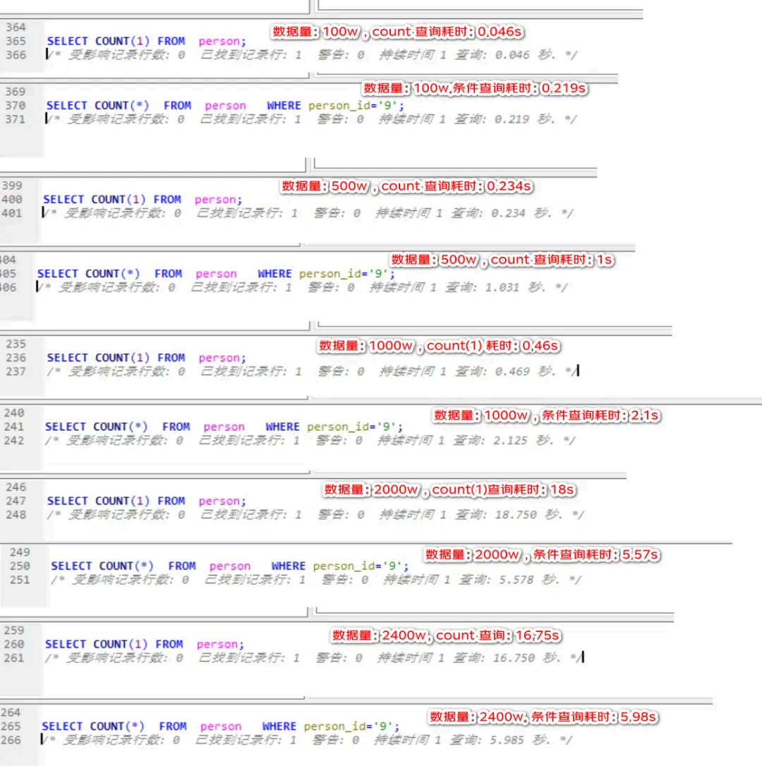 image-20250827100723662
