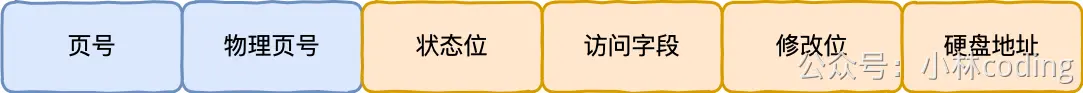 image-20250903160157819