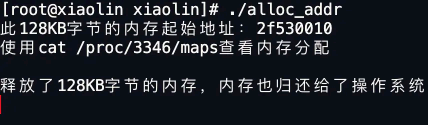 image-20250822143017149