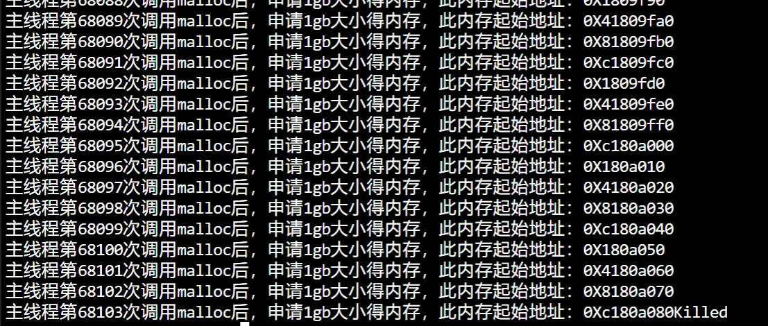 image-20250822143918812