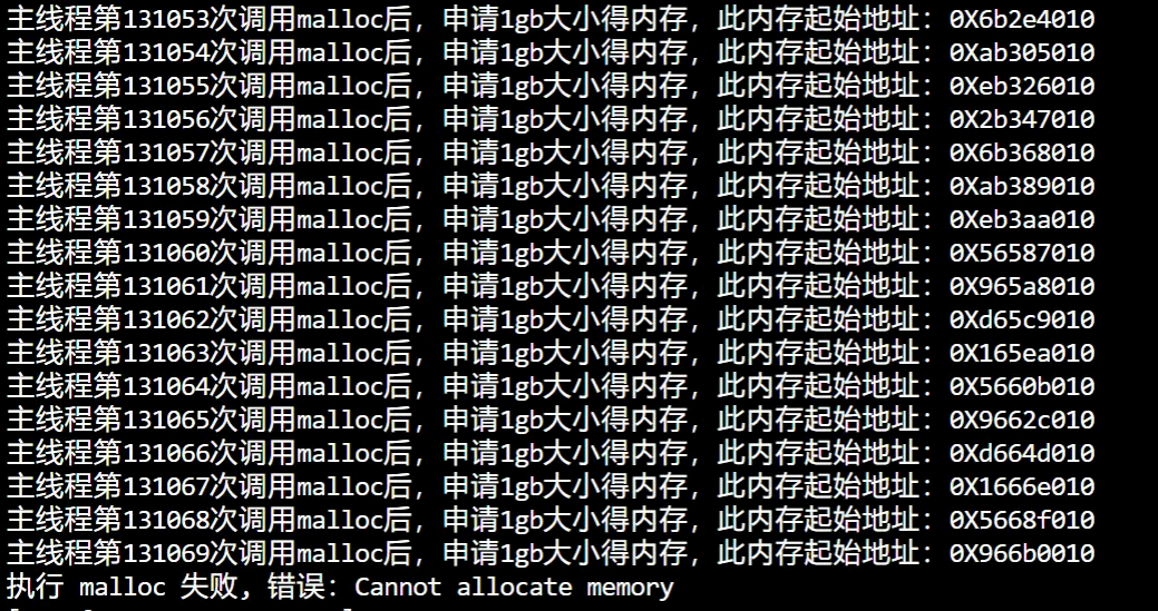 image-20250822144049409