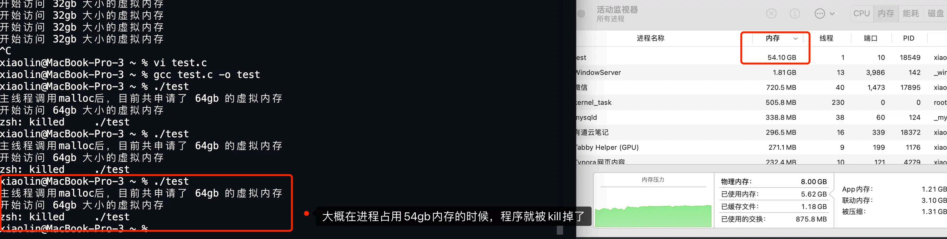 image-20250822144343394