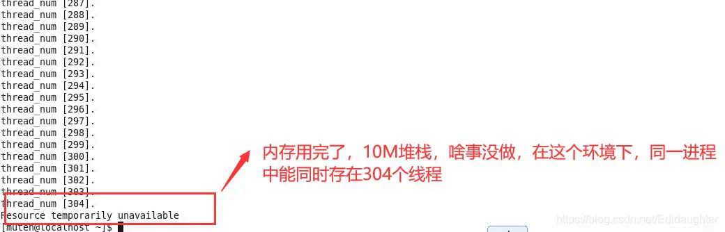 image-20250822152600212