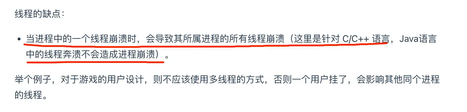 image-20250822152755444