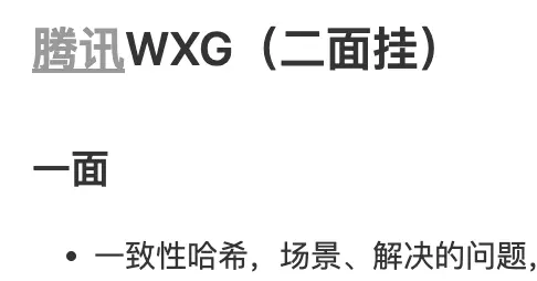 image-20250823101621374