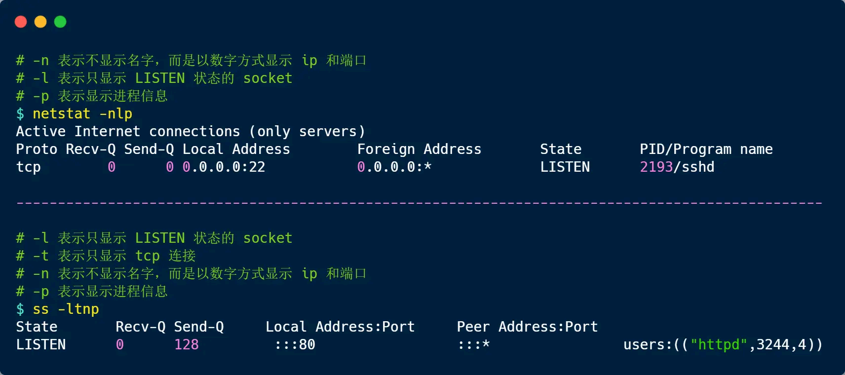 image-20250823102619685