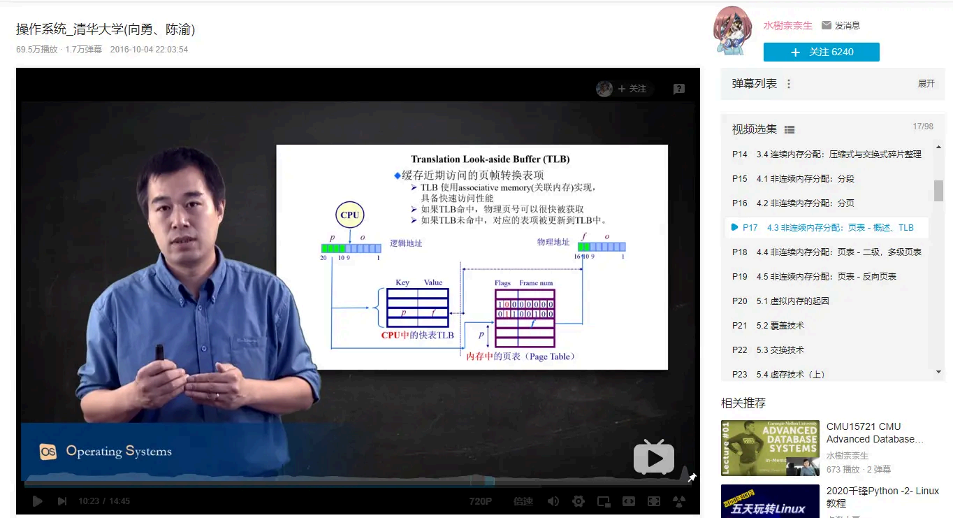 image-20250823103235360