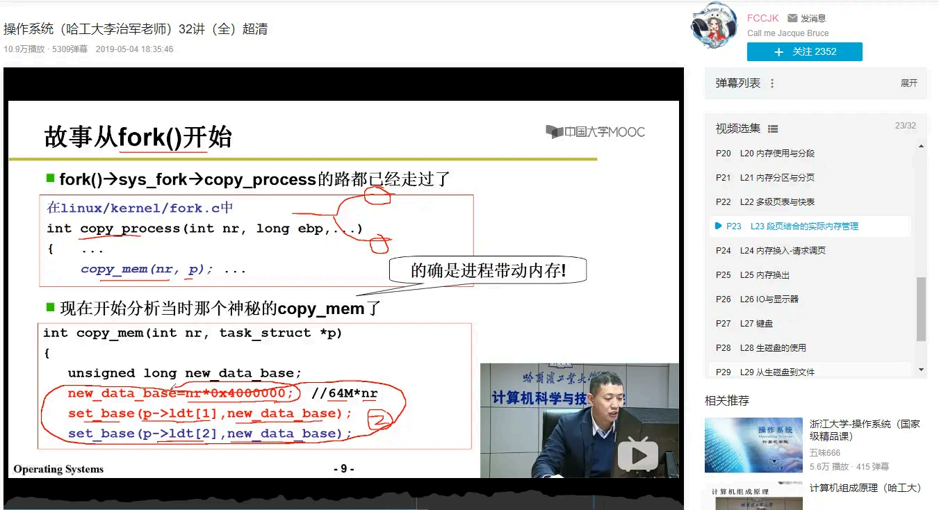 image-20250823103254071