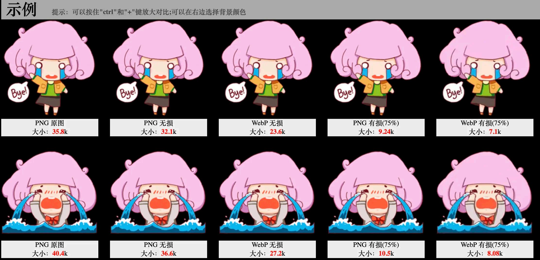 image-20250823141940597