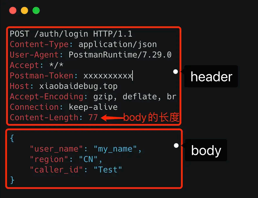 image-20250823145213247