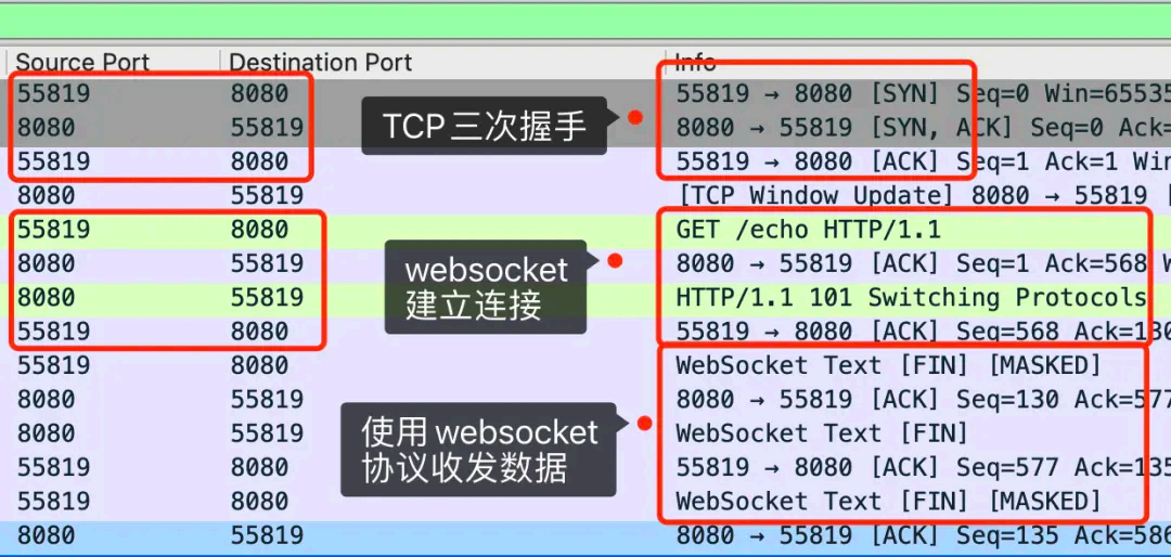 image-20250823145738125