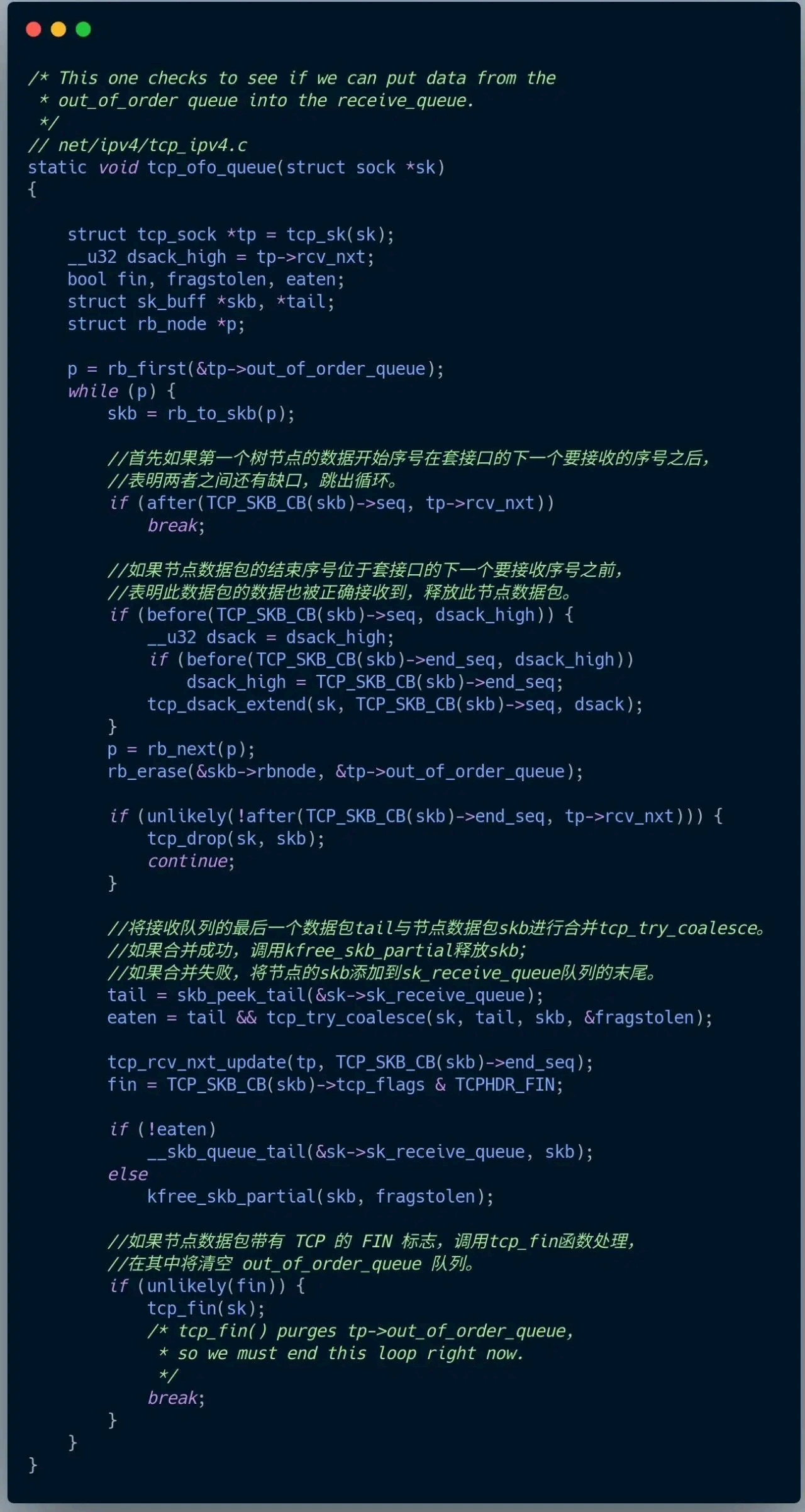 image-20250826093602369