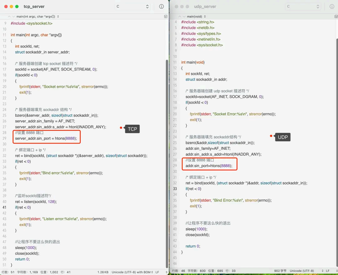 image-20250826101839088