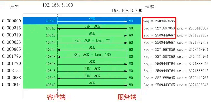 image-20250826104857728