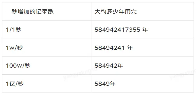 image-20250827100759614