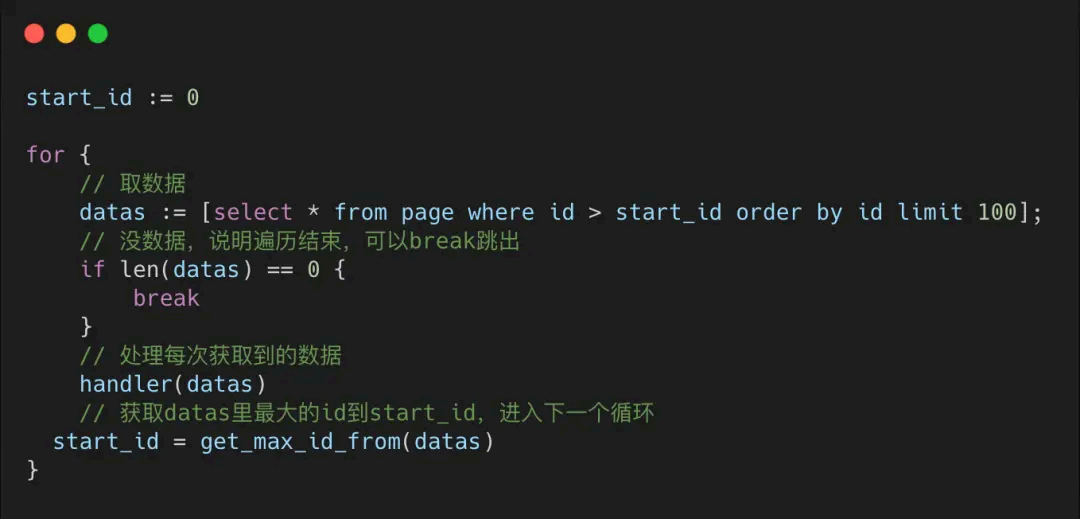 image-20250827101652088