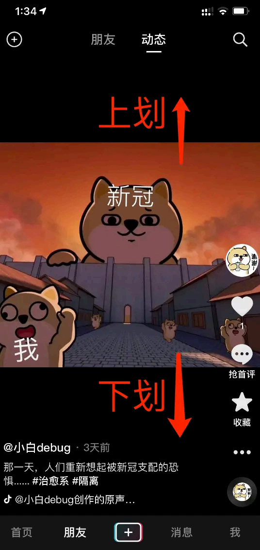 image-20250827101751795