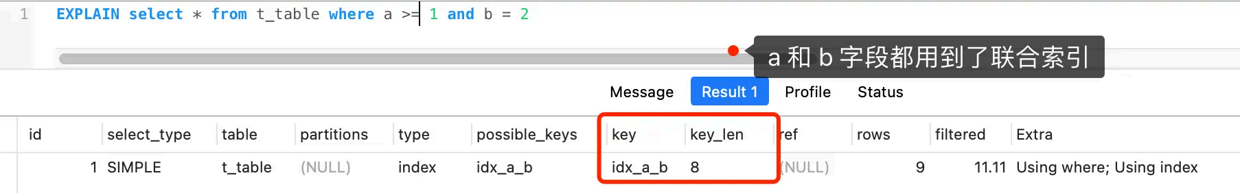 image-20250827102813337