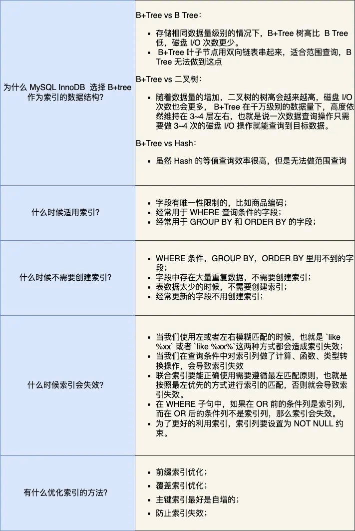 image-20250827104350059