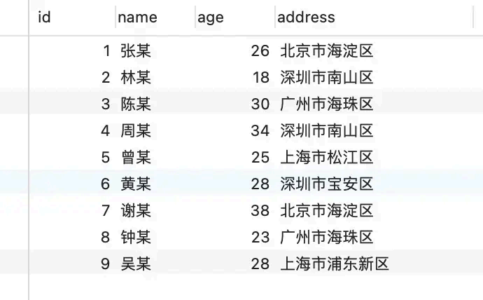 image-20250827104453326