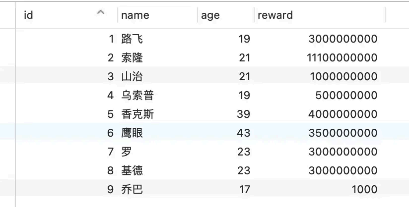 image-20250827164509914