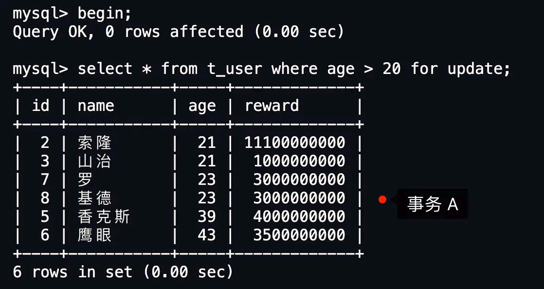 image-20250827164516414