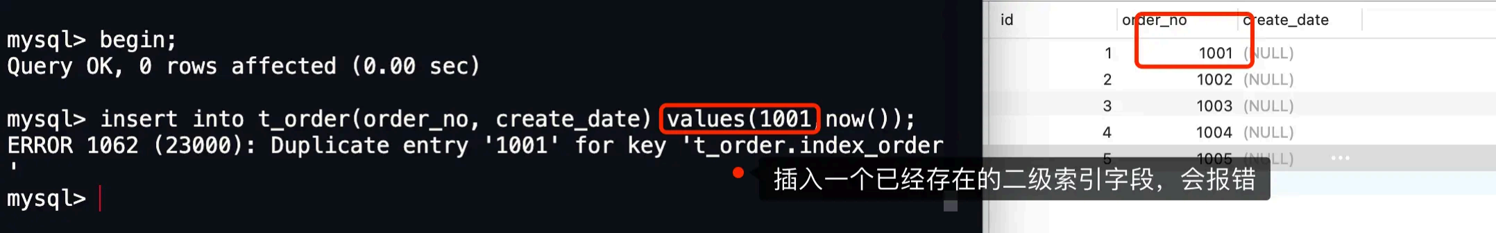 image-20250828102045854