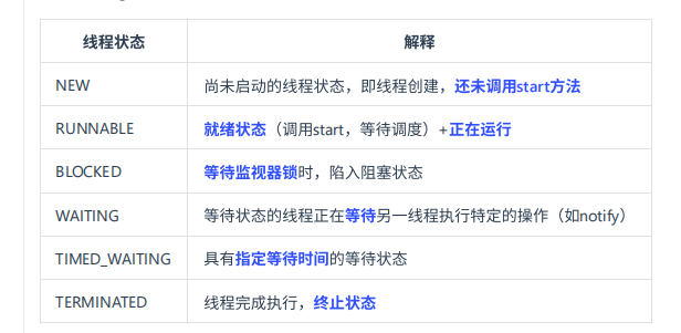 image-20250829095000736