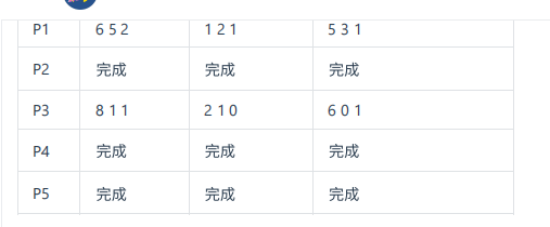 image-20250830105646990