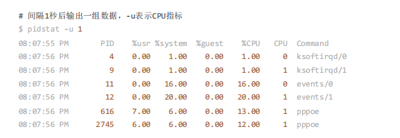 image-20250830143740169