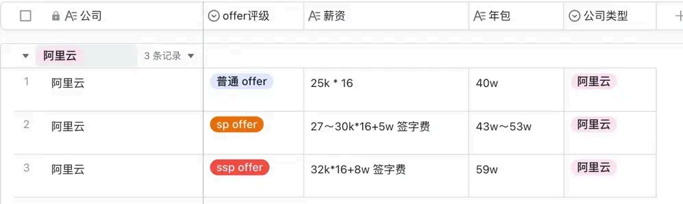 image-20250830144108671