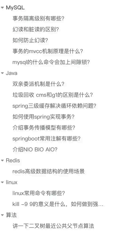 image-20250830144129715