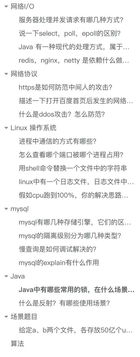 image-20250830145327636