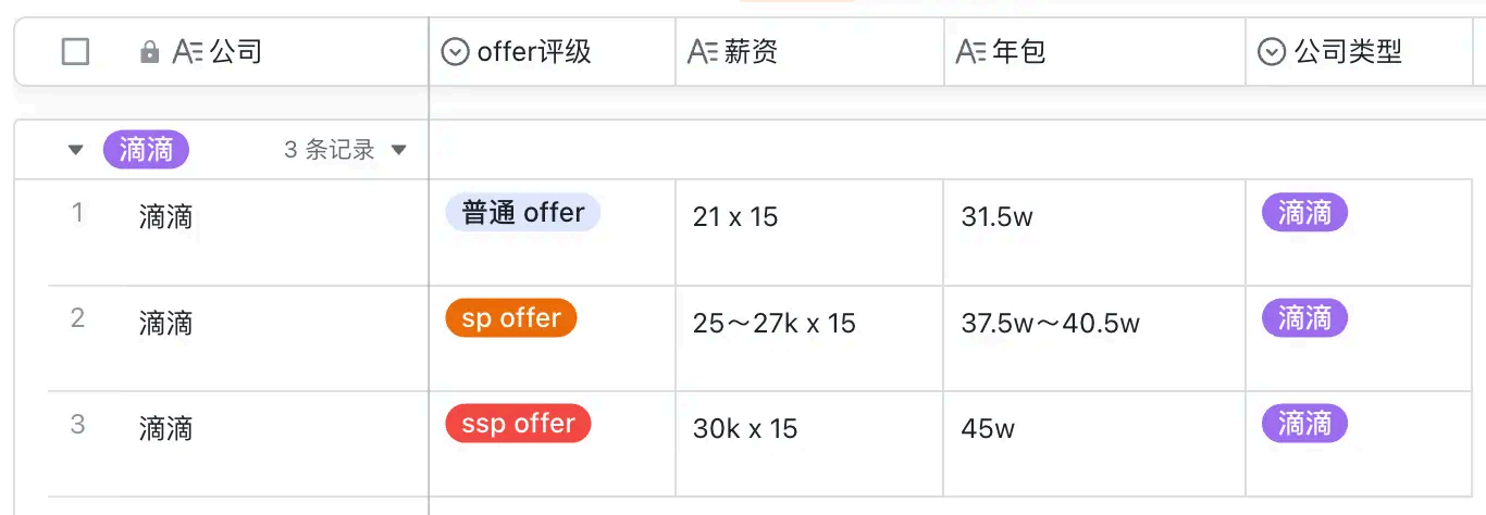 image-20250902090924111