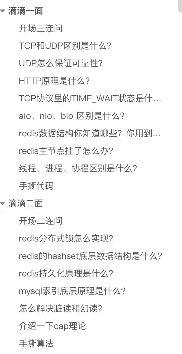 image-20250902091035140