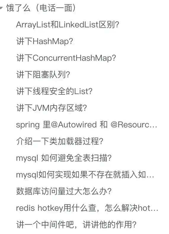 image-20250902092525070