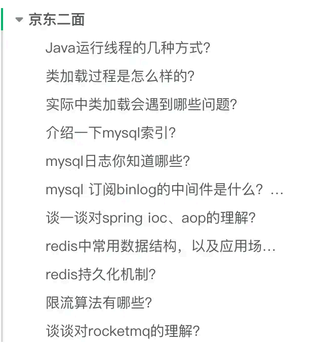 image-20250902093034440