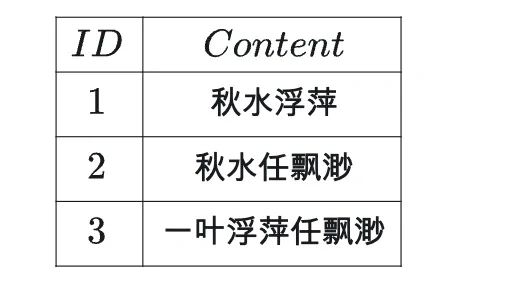 image-20250902114605372