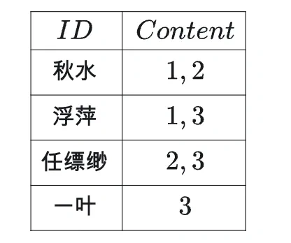 image-20250902114619246