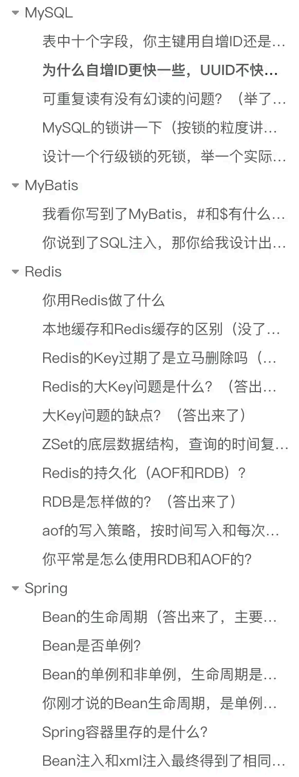 image-20250902141048977