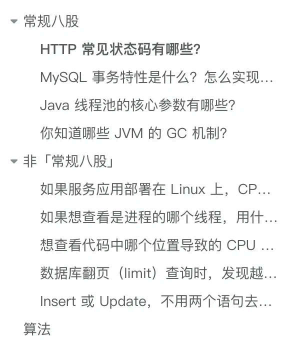 image-20250902141803144