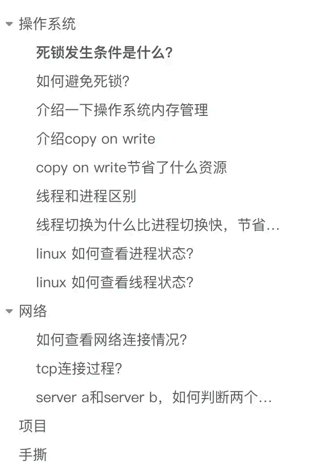 image-20250902142337948